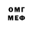 Кетамин VHQ PW line