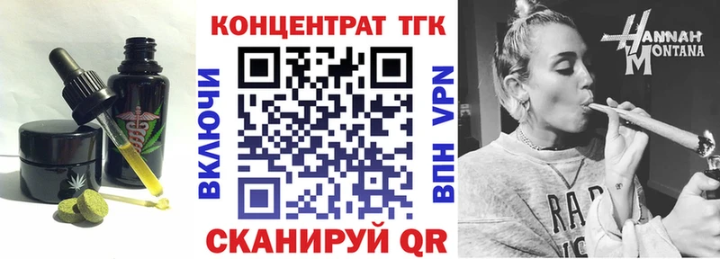 Cannafood конопля ОМГ ОМГ ONION Заинск