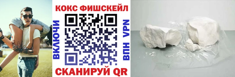 сколько стоит Заинск Cocaine 99%