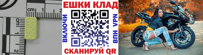 ЭКСТАЗИ диски  закладки  Заинск 