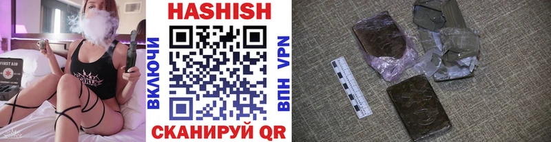 ГАШИШ убойный цена наркотик Заинск