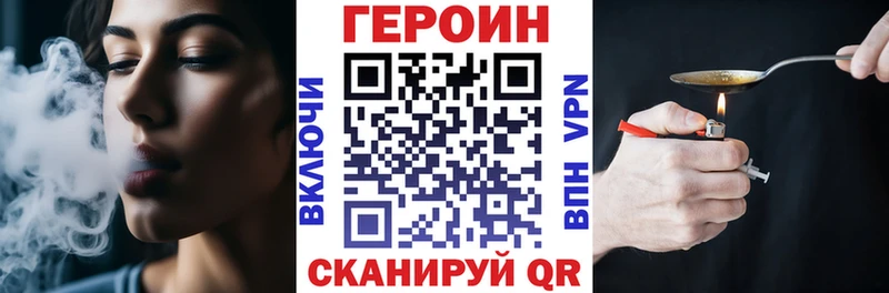 ссылка на мегу рабочий сайт хочу наркоту Заинск ГЕРОИН VHQ