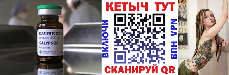 ссылка на мегу tor  Заинск  КЕТАМИН VHQ 