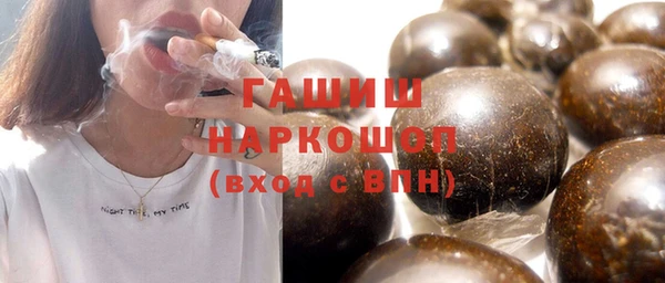 ГАЛЛЮЦИНОГЕННЫЕ ГРИБЫ Володарск