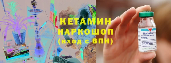 ГАЛЛЮЦИНОГЕННЫЕ ГРИБЫ Володарск