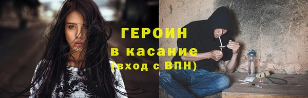 бошки Волоколамск