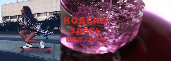 ГАЛЛЮЦИНОГЕННЫЕ ГРИБЫ Володарск