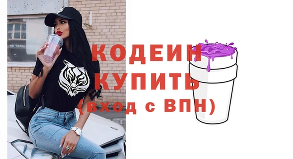 бошки Волоколамск