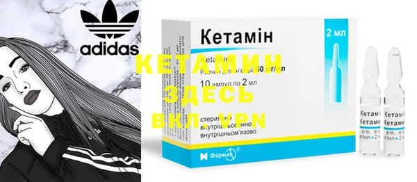 альфа пвп Верхний Тагил
