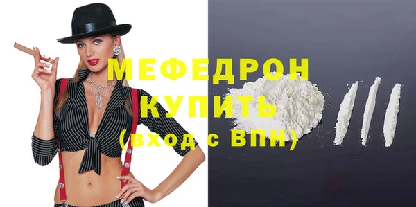 бошки Волоколамск