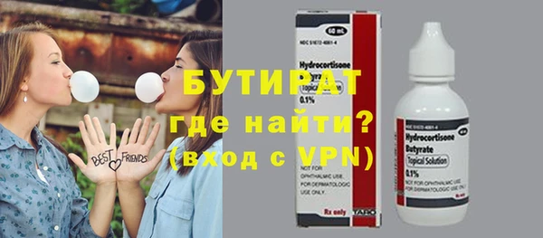 бошки Волоколамск