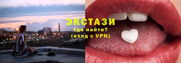 эйфоретик Волосово