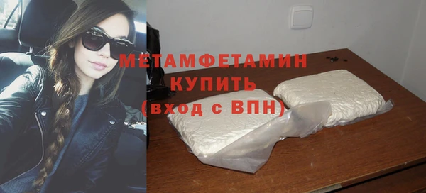 бошки Волоколамск