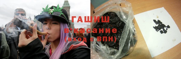 мефедрон VHQ Верея