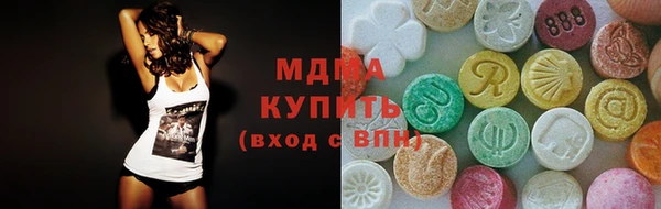 бошки Волоколамск