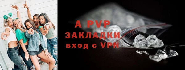 бошки Волоколамск