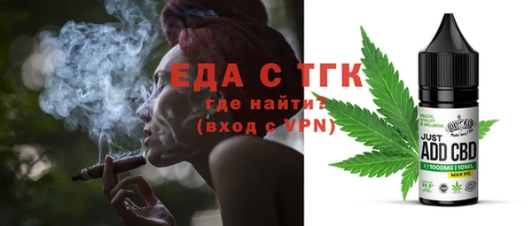 эйфоретик Волосово
