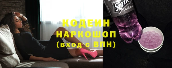 ГАЛЛЮЦИНОГЕННЫЕ ГРИБЫ Володарск