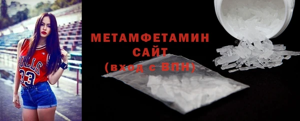 ГАЛЛЮЦИНОГЕННЫЕ ГРИБЫ Володарск