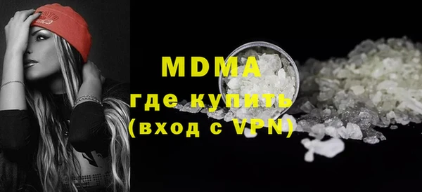 ГАЛЛЮЦИНОГЕННЫЕ ГРИБЫ Володарск