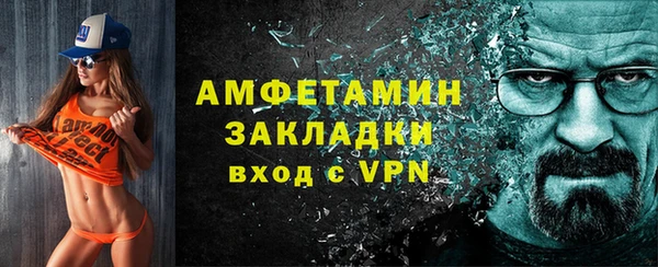 эйфоретик Волосово