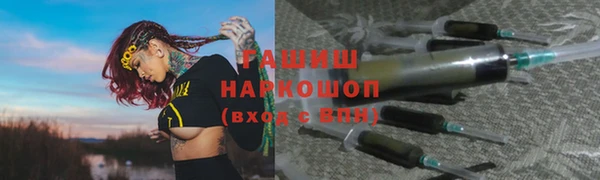 ГАЛЛЮЦИНОГЕННЫЕ ГРИБЫ Володарск