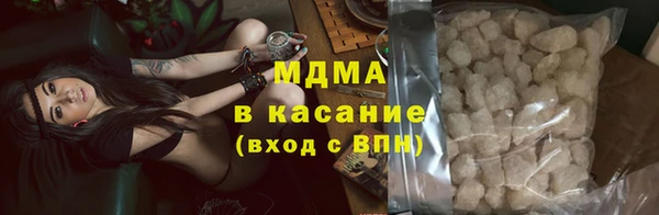 эйфоретик Волосово