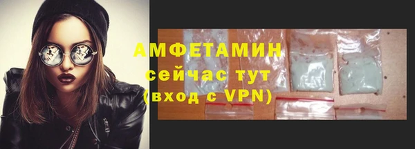 бошки Волоколамск