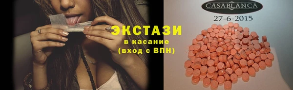 бошки Волоколамск