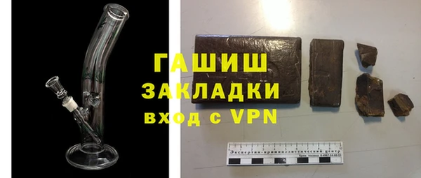 эйфоретик Волосово