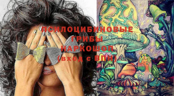 MESCALINE Верхнеуральск