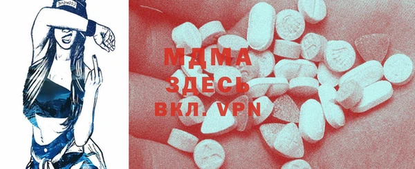 эйфоретик Волосово