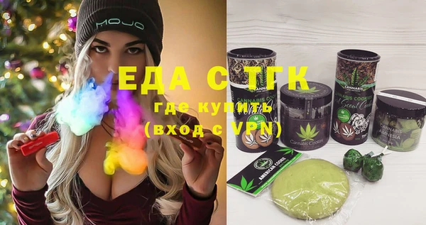 ГАЛЛЮЦИНОГЕННЫЕ ГРИБЫ Володарск
