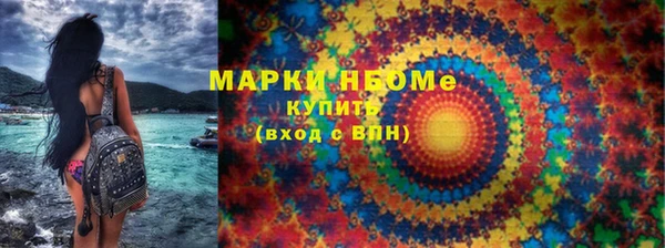 ГАЛЛЮЦИНОГЕННЫЕ ГРИБЫ Володарск