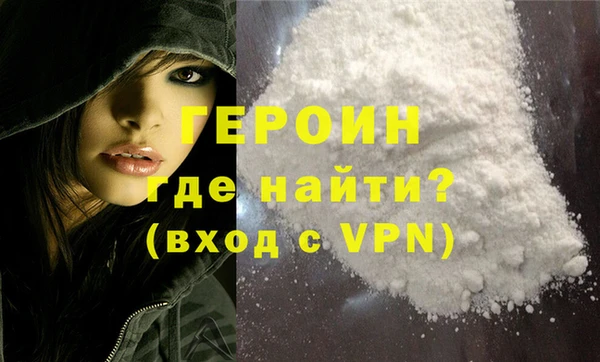 эйфоретик Волосово