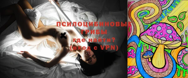 эйфоретик Волосово