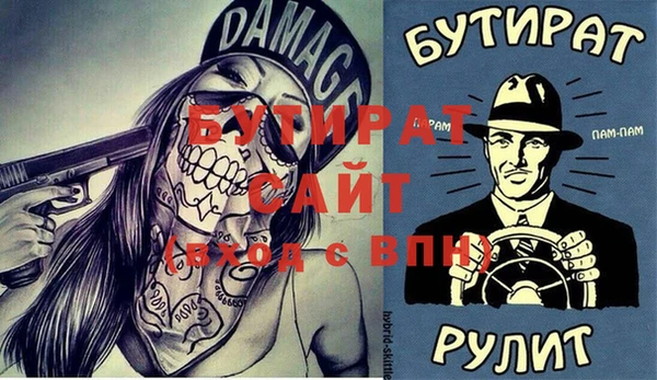 бошки Волоколамск