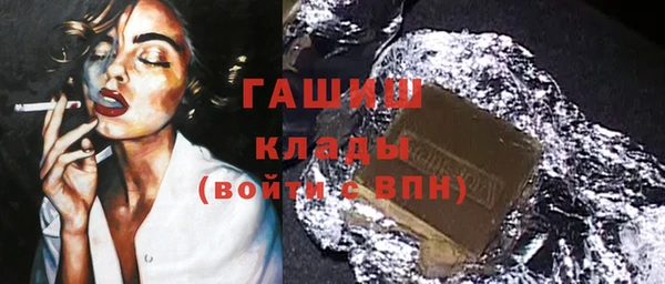бошки Волоколамск