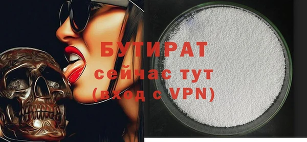 ГАЛЛЮЦИНОГЕННЫЕ ГРИБЫ Володарск