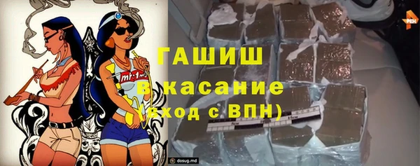 эйфоретик Волосово