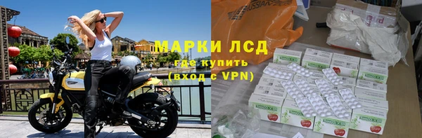 бошки Волоколамск