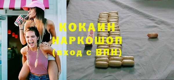 ГАЛЛЮЦИНОГЕННЫЕ ГРИБЫ Володарск