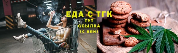 бошки Волоколамск