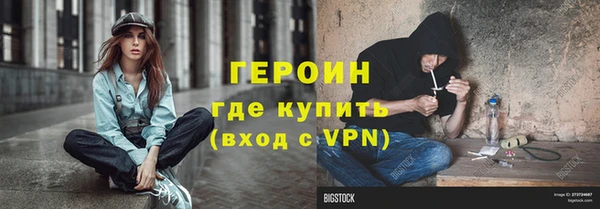 ГАЛЛЮЦИНОГЕННЫЕ ГРИБЫ Володарск