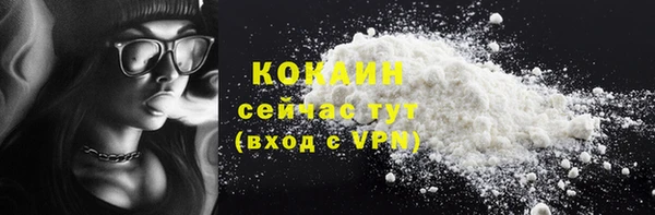 эйфоретик Волосово