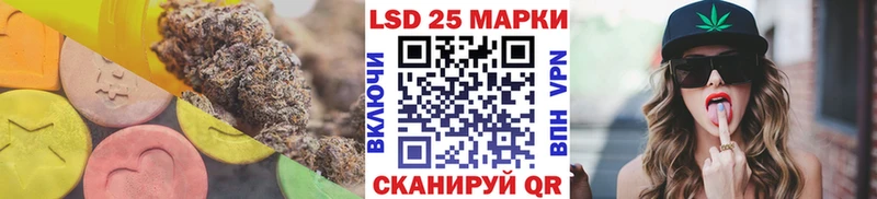 Лсд 25 экстази кислота Заинск
