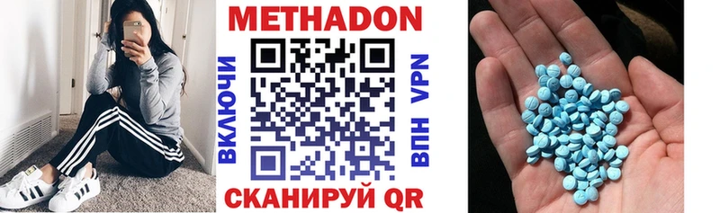 МЕТАДОН мёд купить наркотик Заинск