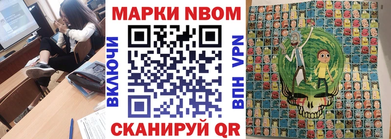 где можно купить наркотик  omg онион  Наркотические марки 1,8мг  Заинск 