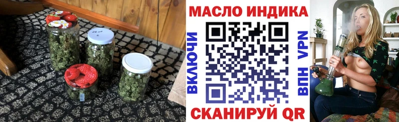 где купить   Заинск  Дистиллят ТГК гашишное масло 